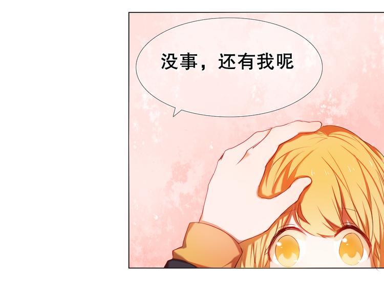 第14话  付出才有回报-第15话