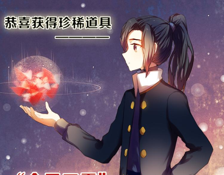 第14话  付出才有回报-第15话