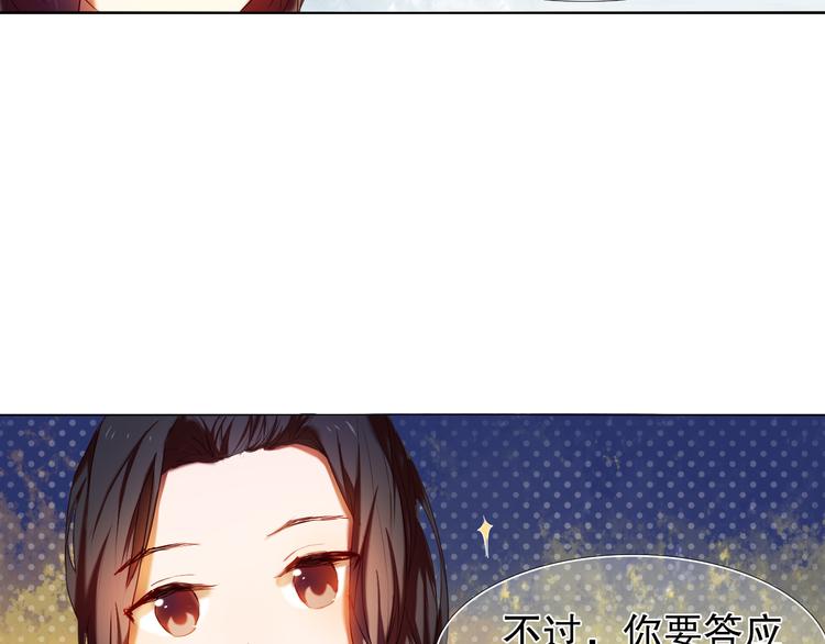 第14话  付出才有回报-第15话