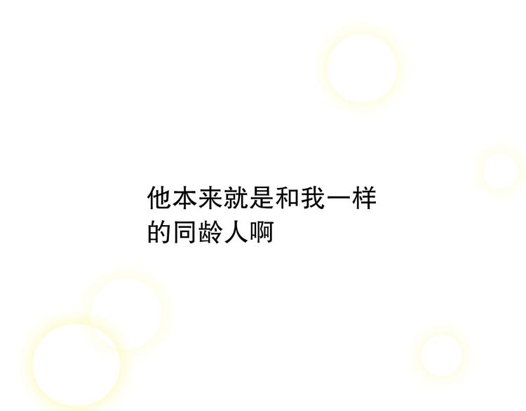 第16话  努力变得更好(1/2)-第17话