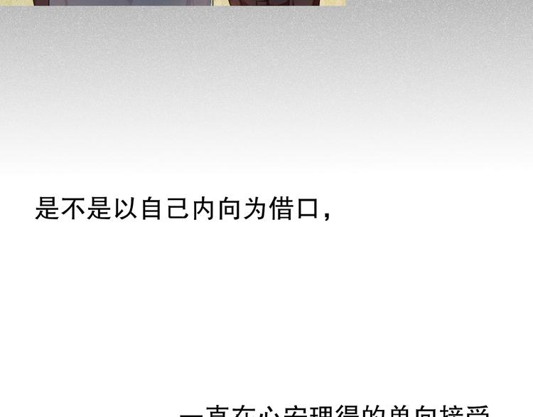 第16话  努力变得更好(1/2)-第17话