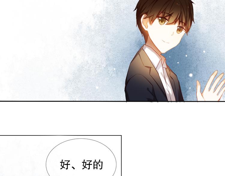 第18+19话  想跟你站在一起(1/2)-第19话