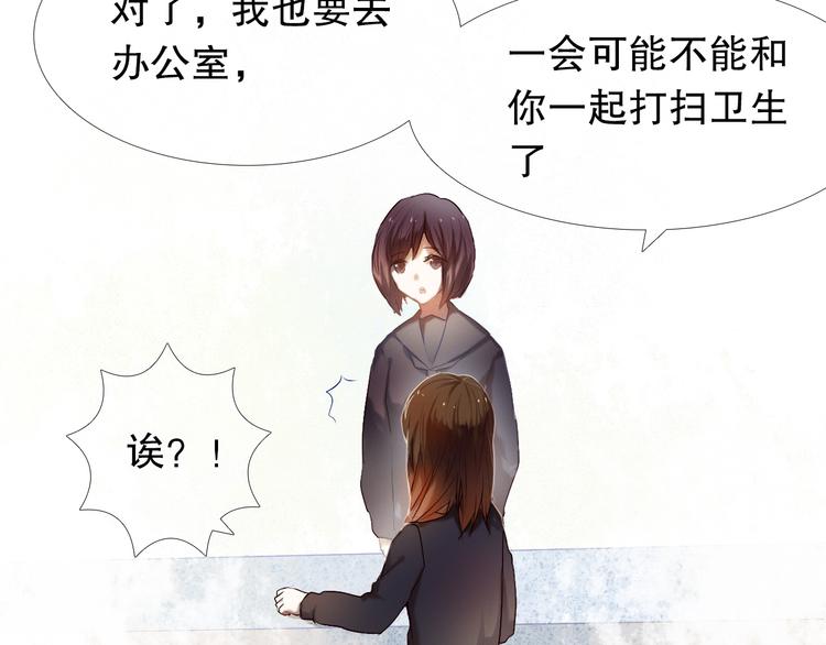 第18+19话  想跟你站在一起(1/2)-第19话