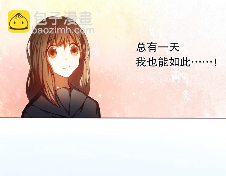 第18+19话  想跟你站在一起(1/2)-第19话