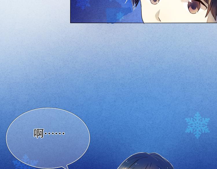 第18+19话  想跟你站在一起(1/2)-第19话