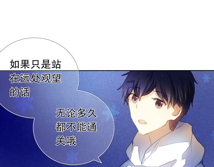 第18+19话  想跟你站在一起(1/2)-第19话