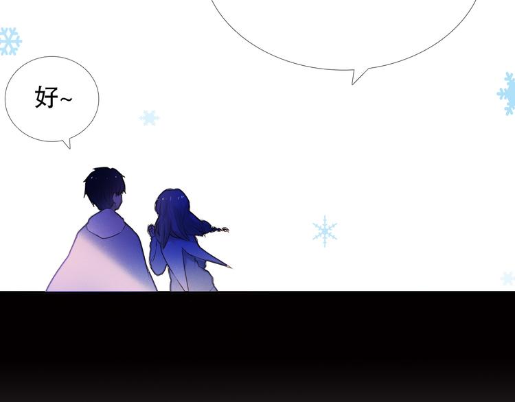 第18+19话  想跟你站在一起(1/2)-第19话