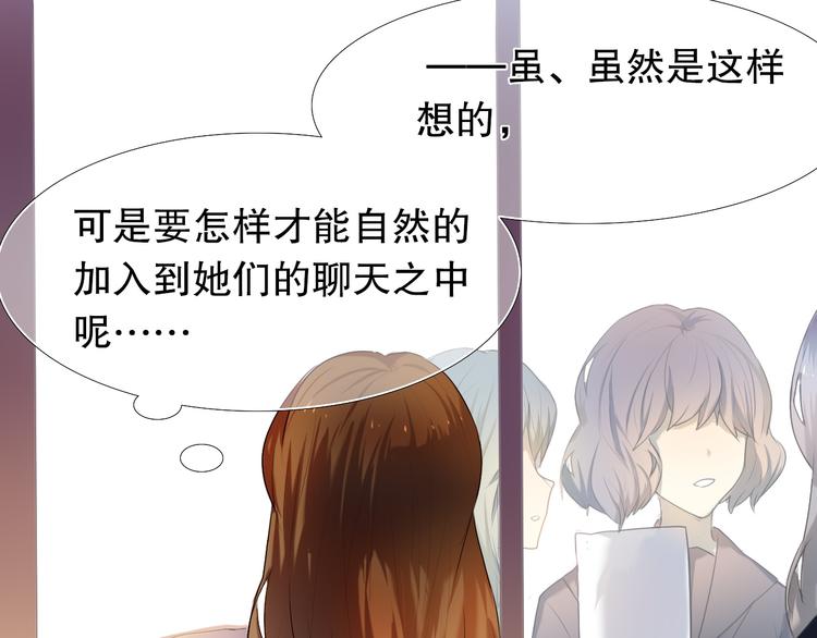 第18+19话  想跟你站在一起(1/2)-第19话