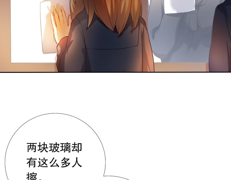 第18+19话  想跟你站在一起(1/2)-第19话