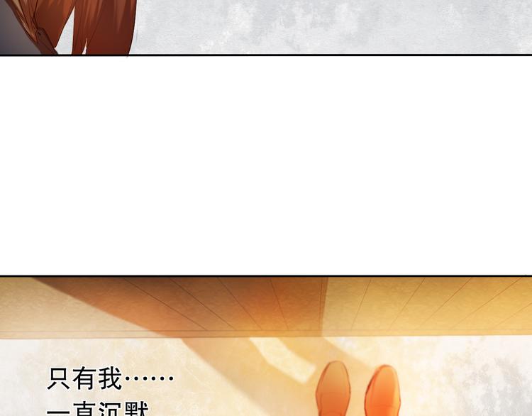 第18+19话  想跟你站在一起(1/2)-第19话