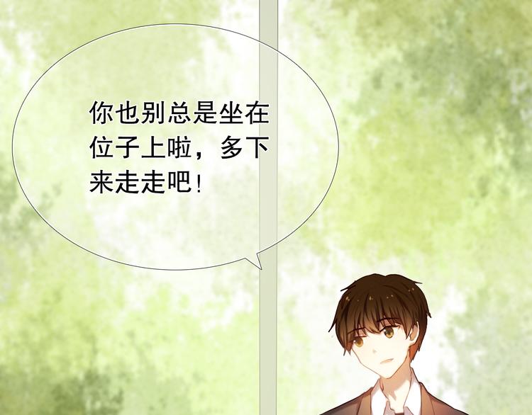 第18+19话  想跟你站在一起(1/2)-第19话