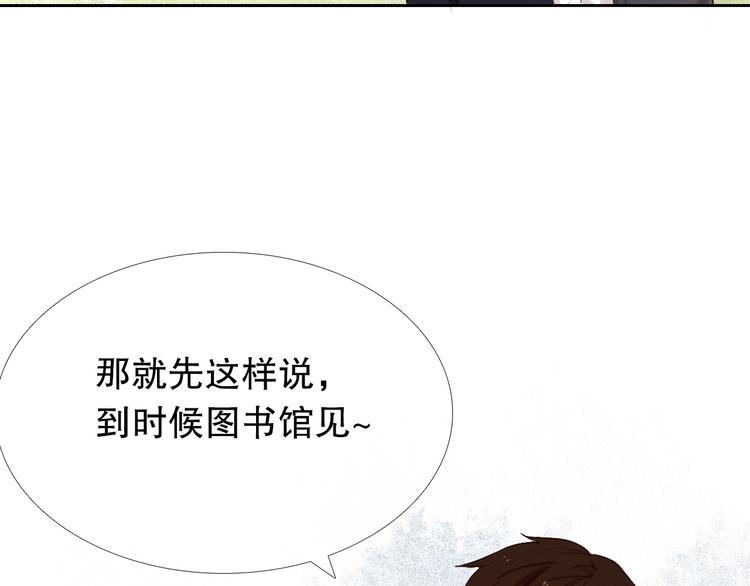 第18+19话  想跟你站在一起(1/2)-第19话