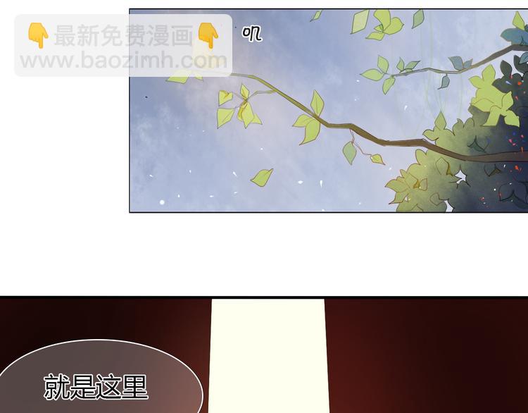 第2话 我真的好喜欢你(1/2)-第3话
