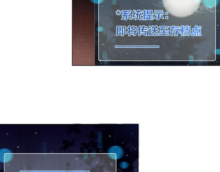 第21话  差点说漏嘴-第21话