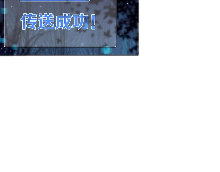 第21话  差点说漏嘴-第21话