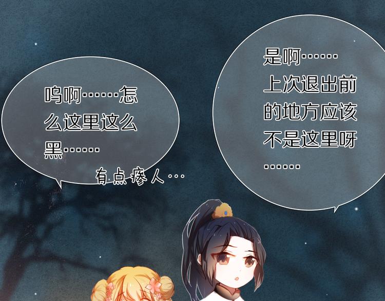 第21话  差点说漏嘴-第21话
