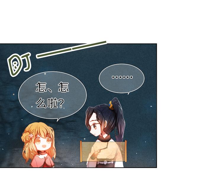 第21话  差点说漏嘴-第21话