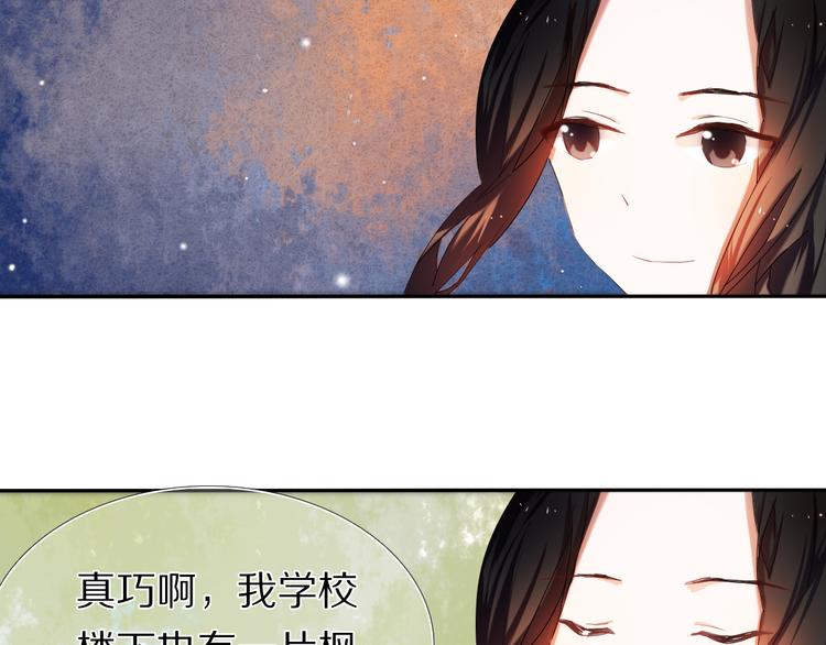 第21话  差点说漏嘴-第21话
