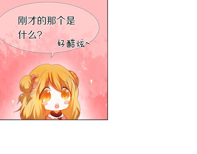第21话  差点说漏嘴-第21话