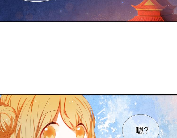 第21话  差点说漏嘴-第21话