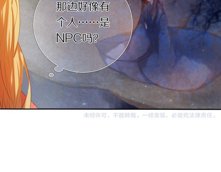第21话  差点说漏嘴-第21话