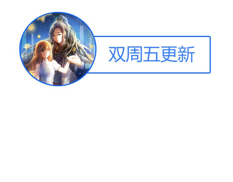 第21话  差点说漏嘴-第21话
