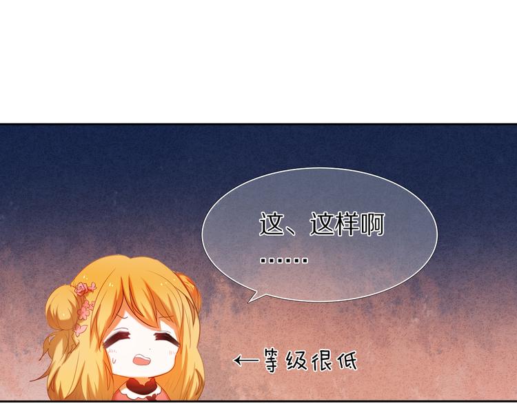 第21话  差点说漏嘴-第21话