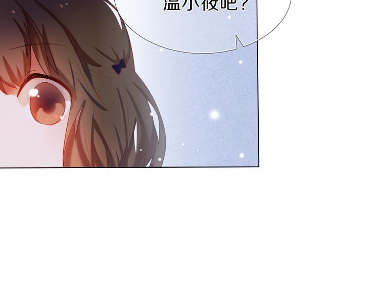 第23+24话  我都知道(1/2)-第23话