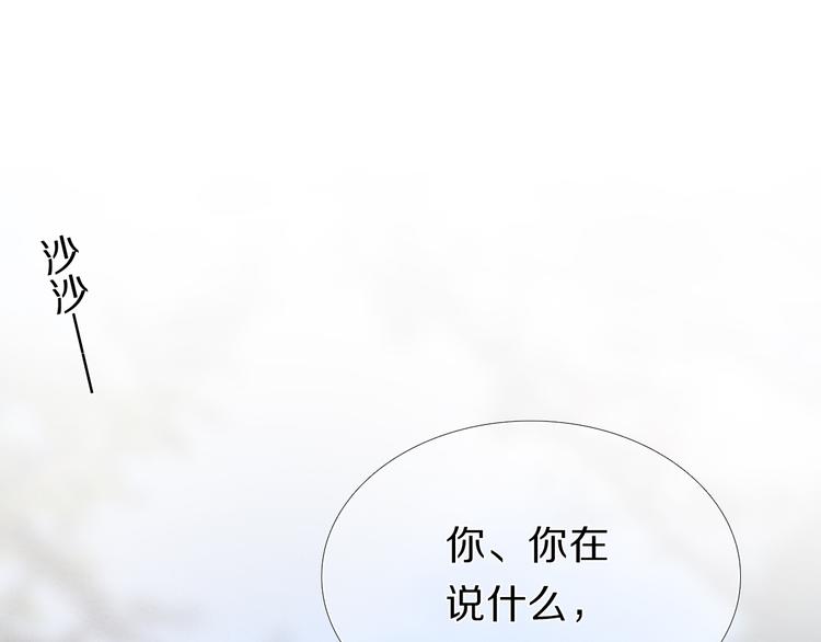 第23+24话  我都知道(1/2)-第23话