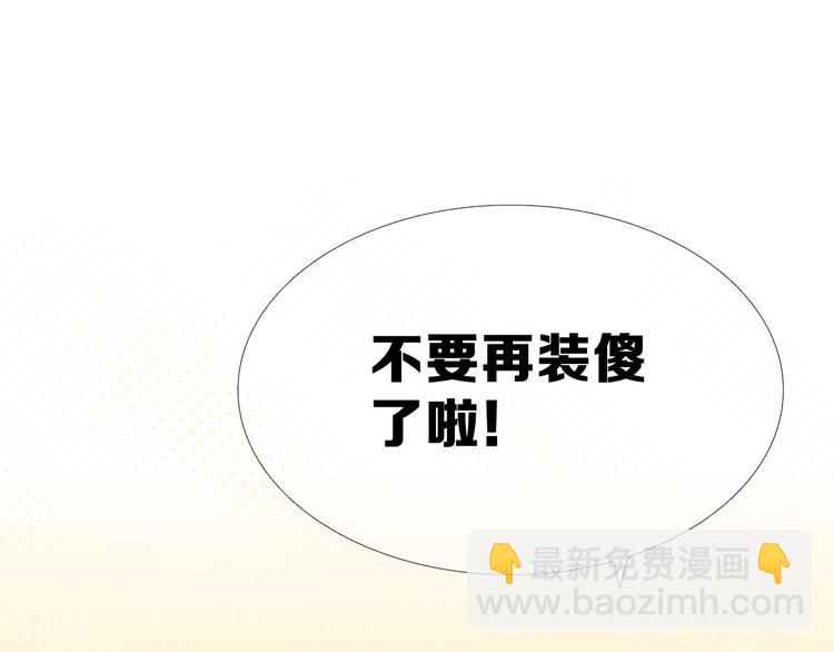 第23+24话  我都知道(1/2)-第23话