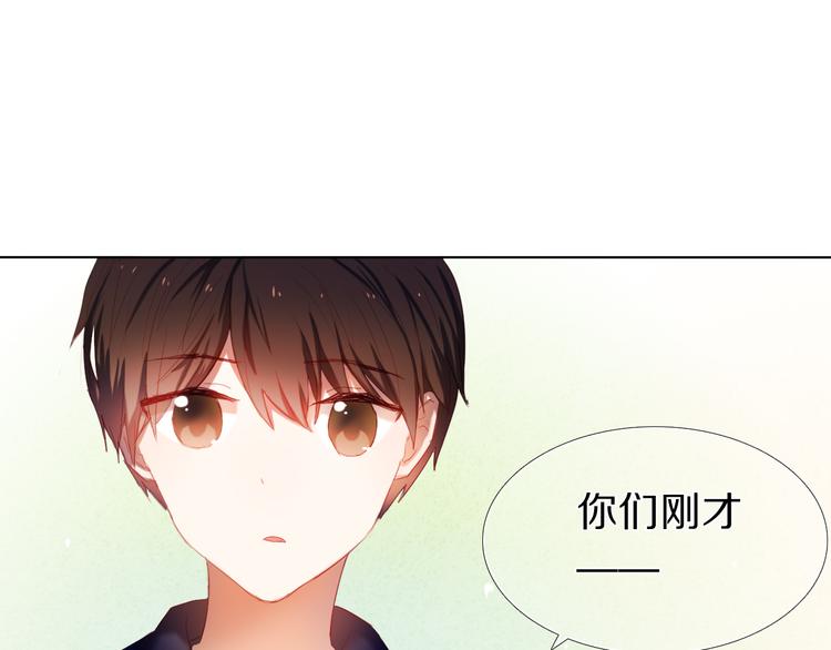 第23+24话  我都知道(1/2)-第23话