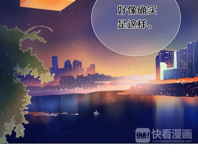 第26话 告白(1/2)-第25话