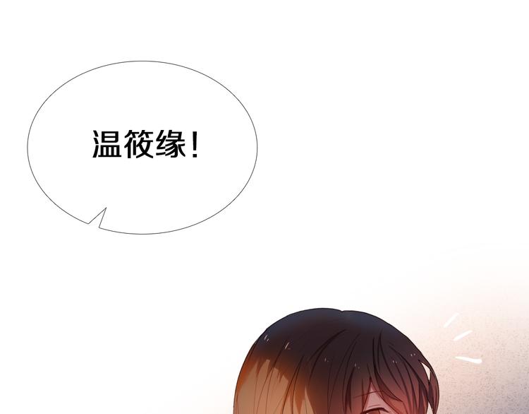 第26话 告白(1/2)-第25话