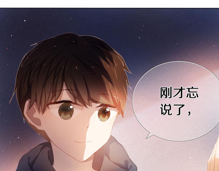 第26话 告白(1/2)-第25话