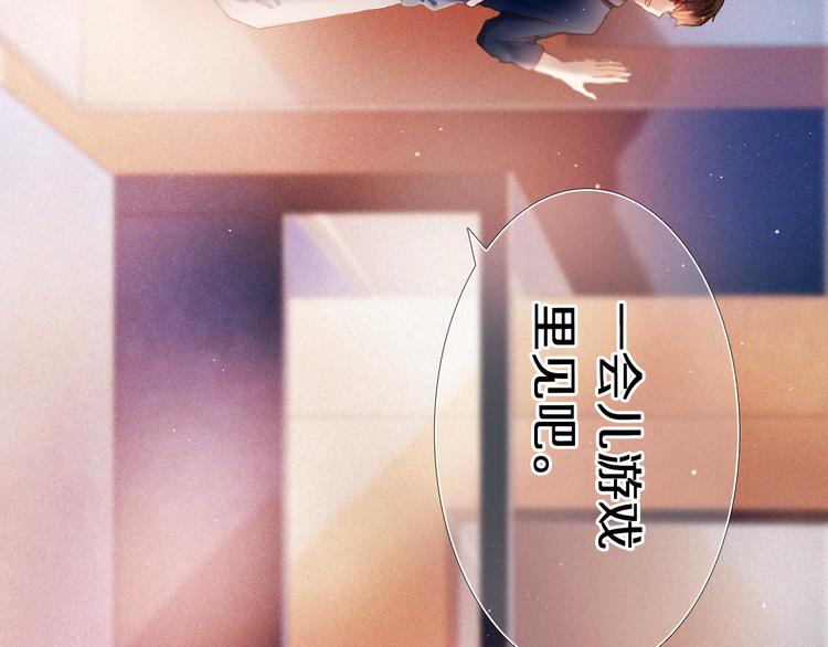 第26话 告白(1/2)-第25话