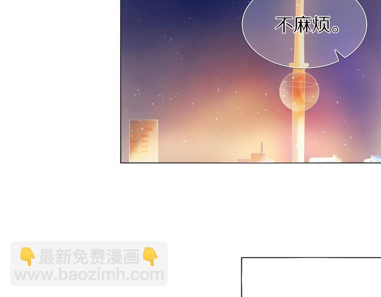 第26话 告白(1/2)-第25话