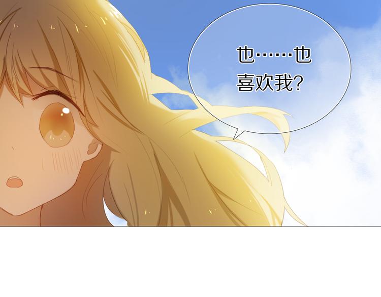 第30话 两情相悦(1/2)-第27话