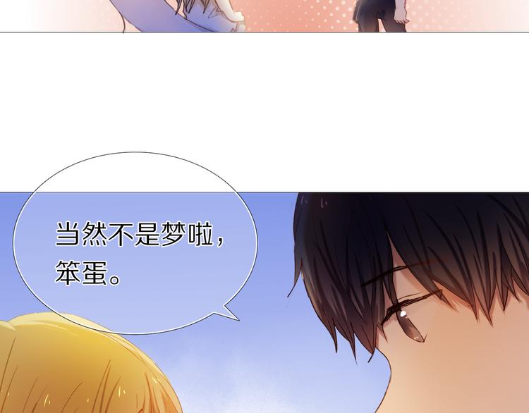 第30话 两情相悦(1/2)-第27话