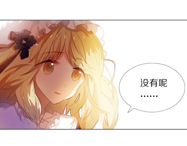 第33话 很开心我是第一个(1/2)-第29话