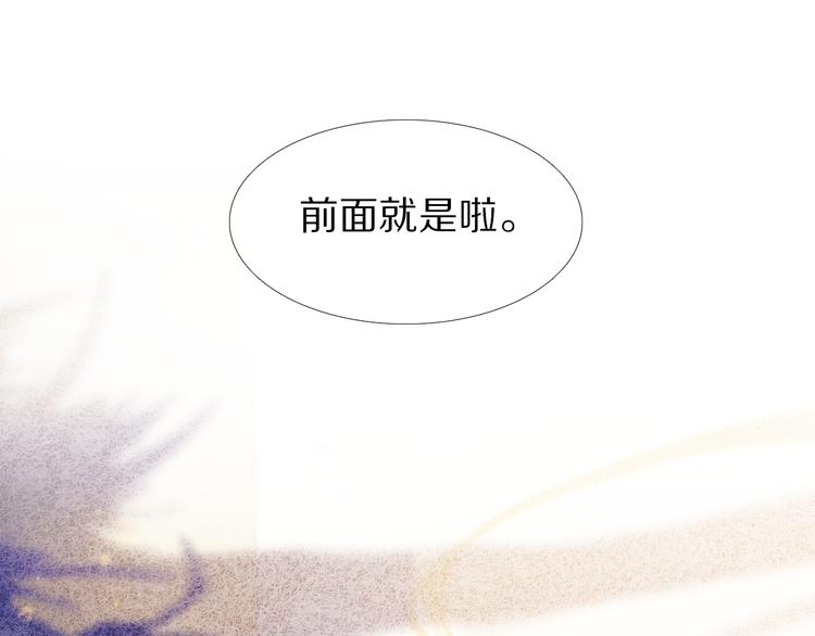 第33话 很开心我是第一个(1/2)-第29话