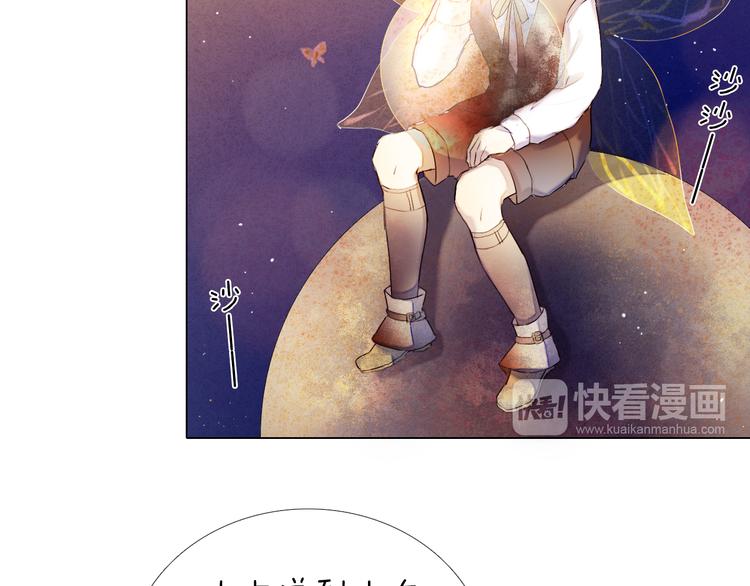 第33话 很开心我是第一个(1/2)-第29话