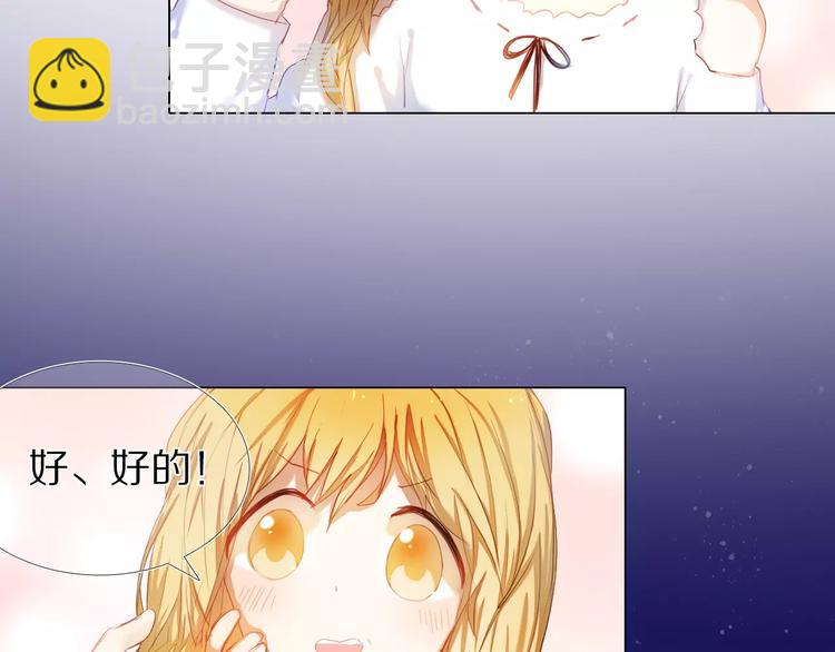 第36+37话 其实你很好的(1/3)-第31话