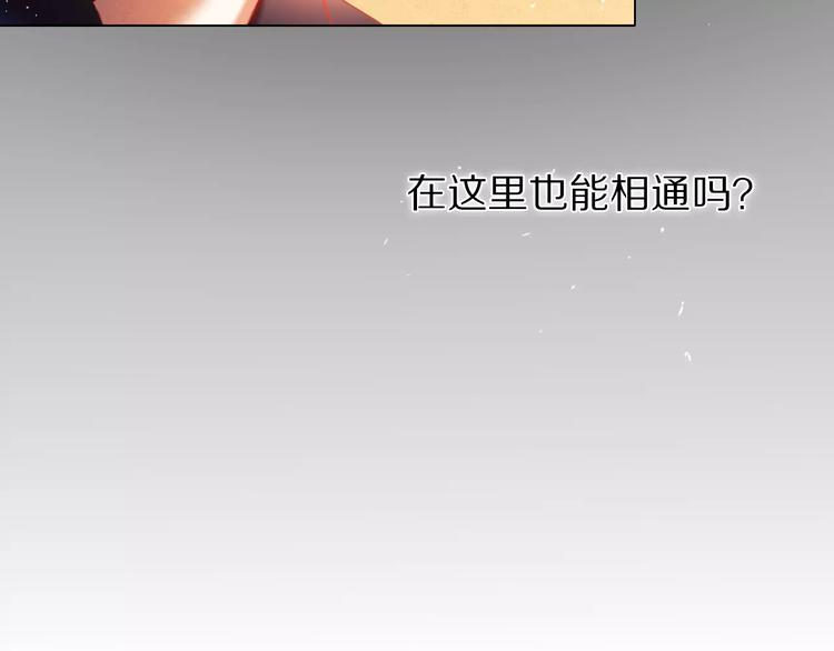 第36+37话 其实你很好的(1/3)-第31话