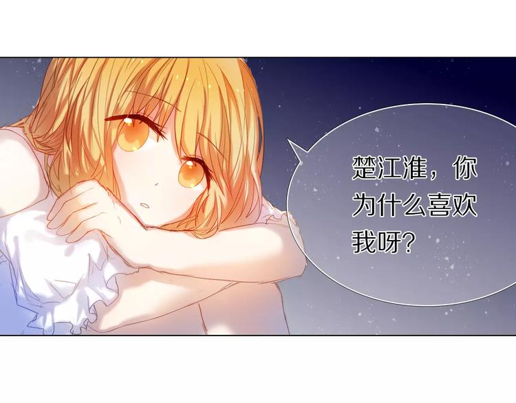 第36+37话 其实你很好的(1/3)-第31话
