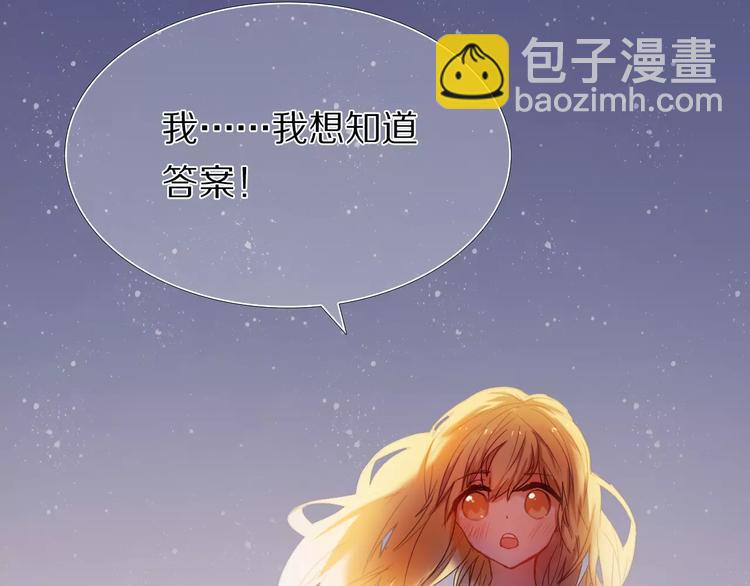 第36+37话 其实你很好的(1/3)-第31话