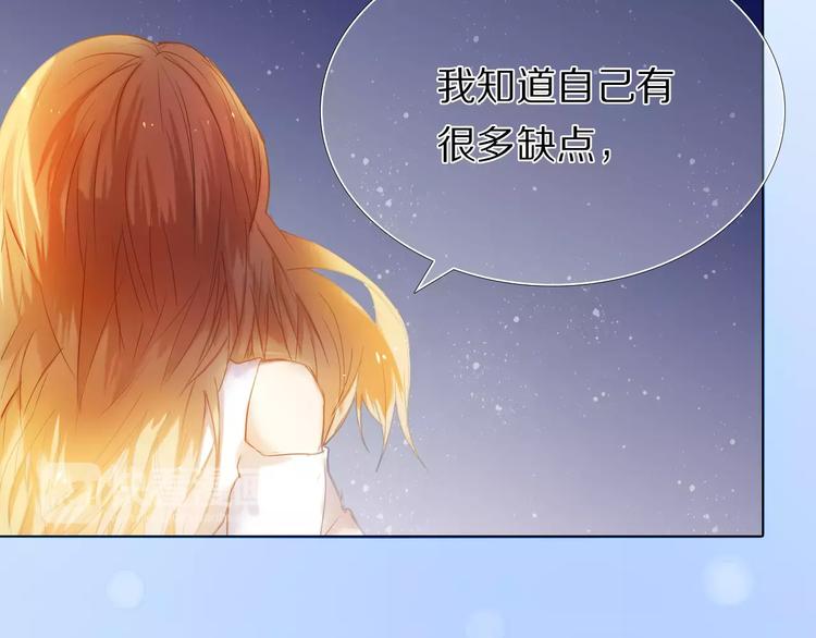 第36+37话 其实你很好的(1/3)-第31话