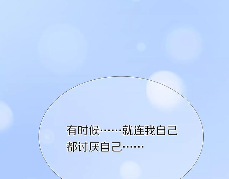 第36+37话 其实你很好的(1/3)-第31话