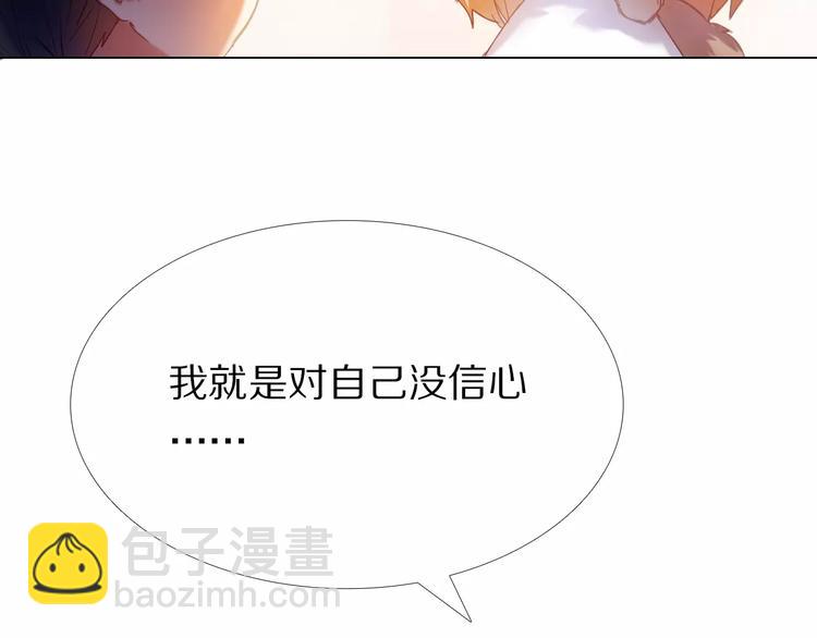第36+37话 其实你很好的(1/3)-第31话