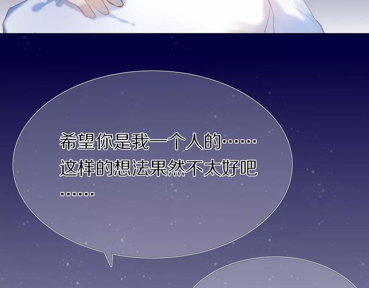 第36+37话 其实你很好的(1/3)-第31话