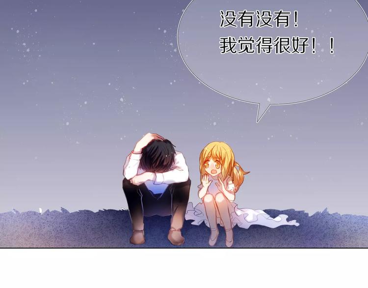第36+37话 其实你很好的(1/3)-第31话